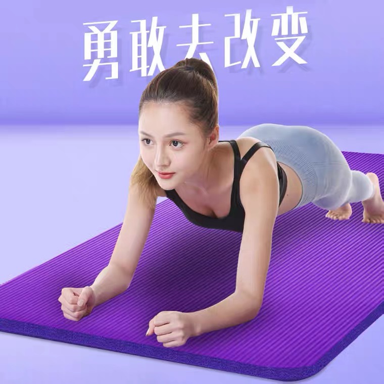 Yoga mat thickened widened Lengthening Fitness Mat Beginner Woman Dance Non-slip Yoga Mat Ground Mat for Home Household Metaphor