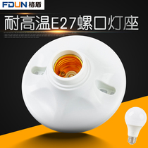 e27 flat lamp head household building aisle ceiling type screw open open concealed led bulb lamp lamp high temperature resistant lamp holder