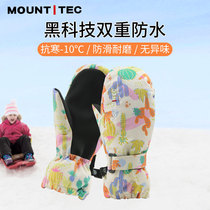 Winter children ski even finger gloves 4-12 year old outdoor cute printed windproof and waterproof add up warm and cold proof