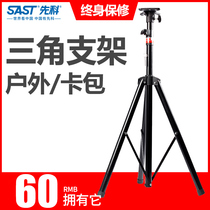 SAST Xike audio triangle bracket An outdoor audio KTV speaker floor bracket