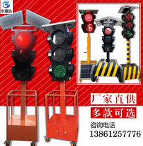 Solar energy movable lifting traffic lights Road traffic lights field driving school indicator lights factory direct sales