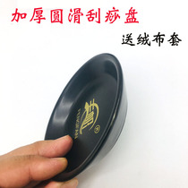 Ceramic scraping plate Scraping plate Disc scraping plate Small bowl Body legs arms small plate Scraping plate cloth feeding cover