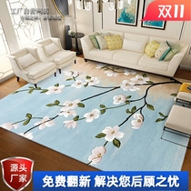 Imported wool modern small fresh new Chinese living room sofa coffee table bedroom bedside American camellia custom carpet