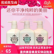Japan Filingginkgo Biloba Hair tea tree Anti-dandruff seaweed moisturizing Lotus Hair Path Conditioner Hair mask Shampoo