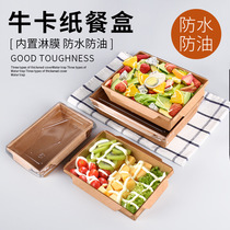 Disposable Sushi Box Salad Box Lunch Box Takeaway Kraft Aperitiv Aperitiv Box Environmentally Friendly Rectangular High Overdraft Anti-Foggy Dining Box