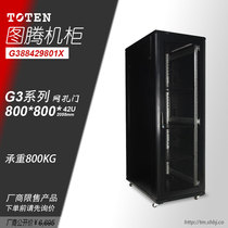  TOTEN TOTEM cabinet 42U G38842 server cabinet 2 meters switch monitoring weak power network cabinet floor cabinet 800 wide can be used for home