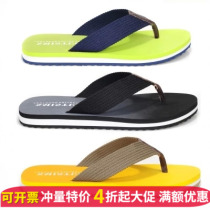 New summer gradient couple Beach Flip-flops fashion non-slip men and women drag clip foot Flip-flops