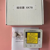 New Gree central air-conditioned hotel Hotel plug-in card power line controller XK78 multi-online panel hand operator