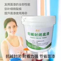 Alkali-resistant sealing primer Waterproof mildew indoor and exterior wall surface permeable transparent varnish base film coating Paint Latex paint