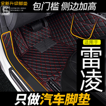 Car mats dedicated to Toyota Ralink double engine full surround carpet type 2021 sports version 19 big