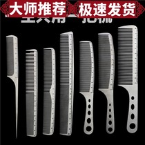 Ultra-thin steel comb hairdressing steel comb male hair Apple comb super flat comb haircut stainless steel haircut comb