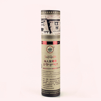 Tibet Minzulin Temple Immortal Anshen Incense Natural Line Incense Clay Incense 50 Buddhism Incense Incense 50