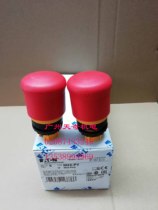 New imported EATON EATON emergency stop switch head M22-PV pull reset type