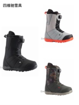 (Siweichi ski equipment) 20-21 snow season Burton mens snowboard ski shoes moto boa series