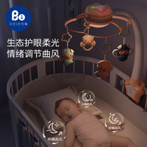 Beiyi newborn baby bed bell 3-6 months childrens educational toys music rotation 0-1 year old baby bedside bell