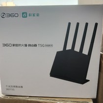 360T5G mobile version of the router Unicom telecom version of the dual-band dual gigabit port brand new original seal