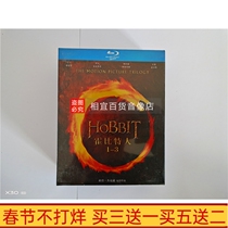 BD Blu-ray Disc The Hobbit Lord of the Rings Prequel 1-3 Collectors Edition National-English Bilingual Dubbing