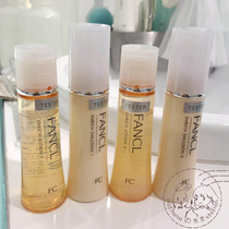 Japan FANCL collagen EX moisturizing repair water cream set 30ml refreshing and moisturizing pregnant women available