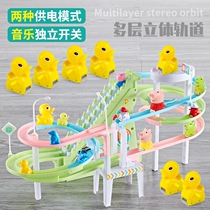 Childrens ducklings slide toys male baby 3-6 years old 2 electric puzzle music track small yellow duck climbing stairs