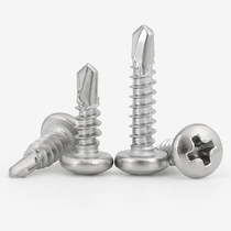 M4 M4 2 M4 8410 stainless steel cross head disc head drilling tail screw dovetail self-drilling self-tapping screws