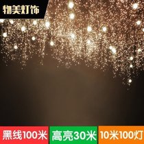 LED small color light Flashing light string light starry outdoor waterproof star light Tree light Creative net red light decorative light