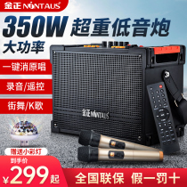 Golden Online Red Live Voice Card Square Dance Sound K Song Professionals Use Mobile Singing Portable Audio Box Outdoors