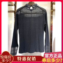 Olia Ladies Top Thin Ribbed Splice Lace Mesh Sexy base shirt