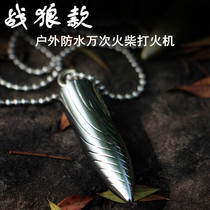 Warwolf waterproof ten thousand times match kerosene lighter creative bullet case outdoor portable ignition stick Flint