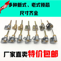 Single tongue door wooden door lock core Door handle with ear ferrule Old-fashioned lock core Indoor door lock accessories Universal