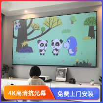 Projection anti-light screen is suitable for picture frame screen super narrow side 84 inch 100 inch 120 inch 150 inch HD 4K home office wall screen medium and long short focus projector anti-light metal soft screen