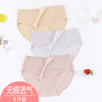 Girl underwear Ice Silk seamless student triangle shorts girl Primary School junior high school students Development underwear thin summer