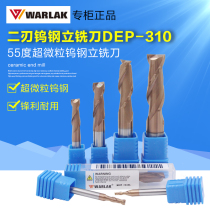 Wallock 55 degree ultra-fine tungsten steel milling cutter 2-edge keyway flat milling cutter Coated end milling cutter D1MM-16mm