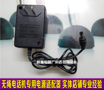 Philips HWLCD1888(2)TSD TD-680SL cordless phone sub-carrier host Charger 9V