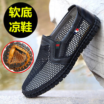 Foot Dad British Wakyu Middle-aged Joker High-grade Liangpi Hollow shoes Work Mens Shoes Punch 2020 Summer