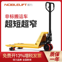 Nuoli forklift Manual hydraulic truck Lifting pallet truck Ultra-short ultra-narrow manual loading and unloading ground cow forklift