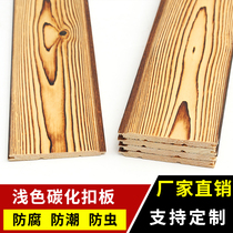 Wooden house deep carbonized wood ceiling outdoor paint-free floor wall skirt sauna board anti-corrosion light-colored gusset engraved fire