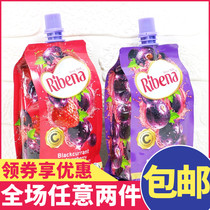 Filipina Ribena Lebina Black Callon Drinks 330ml Portable Bags Vic Juice Summer Drink
