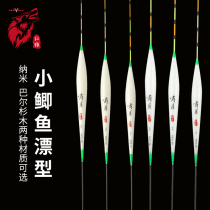 Red Wolf High Sensitive Balm Wood Floating fishing Drift suit full set of crucian carp floating in rough and striking fishing float