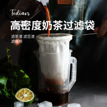 Milk tea shop supplies Small medium filter Stainless steel rim with zipper gauze pull tea bag Tea filter