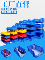 Shelf spare parts storage box tools storage rack screw storage plastic sorting grid inclined warehouse finishing box