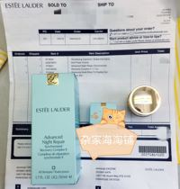 Spot US version of Estee Lauder Estee Lauderanr seventh generation small brown bottle essence 50ml