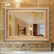 Everyone wants toilet mirror European bathroom mirror decorative mirror bathroom mirror HD wall-mounted mirror American toilet mirror