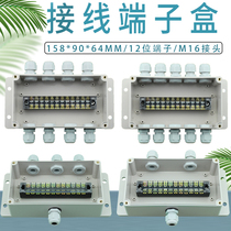  Outdoor waterproof junction box with terminal 158x90x64 one-in four-out five-way cable shunt surface-mounted sealed box