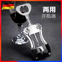 Creative wine bottle opener multifunctional wine opener home bottle opener bottle opener bottle opener