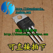 IRF1405 IRF1405N TO220-3 pin imported MOS field effect transistor in-line transistor Shunsheng