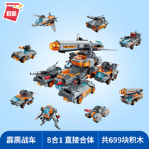 Enlightenment super set series 41102 Thunderbolt chariot childrens building blocks assembly toy puzzle boys over 6 years old 10