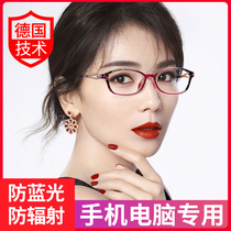 High-grade imported presbyopia glasses female anti-Blue anti-fatigue fashion ultra-light high-definition old old light radiation mirror