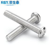 304 screw stainless steel cross round head pan head bolt round head machine wire screw Daquan m1m1 2m1 4m1 6