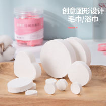 Travel cotton disposable compressed towel wash towel bath towel cleansing towel thickened portable women travel essential supplies