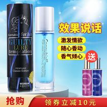 Pheromone perfume for women and men Mens temptation to attract heterosexual sex products Hormones Flirting Fun passion